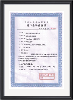 優(yōu)秀合作商