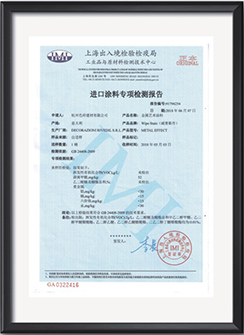 質(zhì)量服務(wù)誠信AAA單位